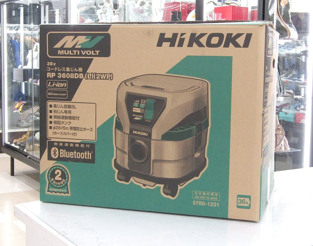 ✨HiKOKI コードレスクリーナー✨ RP3608DB 中古美品✨うるま市田場✨