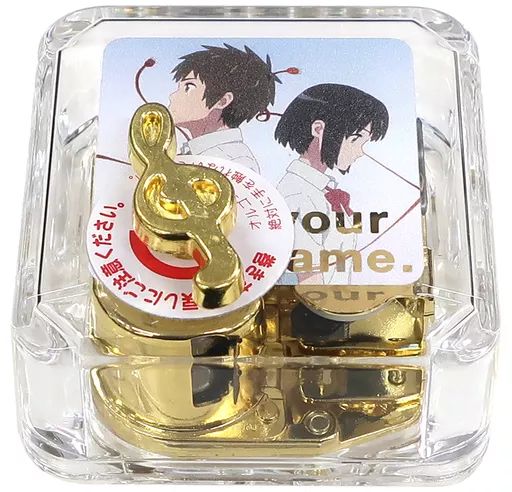 TOHOanimationStore限定君の名はオルゴール3種 中古】オルゴール(キャラクター) 立花瀧＆宮水三葉(なんでもないや