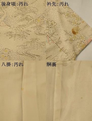 平和屋着物■上質な小紋　御所車花文　正絹　逸品　AABI0234st 平和屋着物□上質な小紋 御所車花文 正絹 逸品 AABI6549stの通販 by