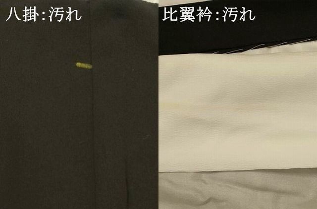 平和屋着物■豪華黒留袖　刺繍　松竹梅孔雀文　金彩　正絹　逸品　AABI0240st 平和屋着物□豪華黒留袖 刺繍 松竹梅孔雀文 金彩 正絹 逸品 AABI0240st