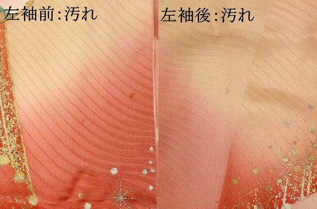 平和屋着物■豪華振袖　花鳥文　暈し染め　金銀彩　正絹　逸品　AABI0243st 平和屋着物□豪華振袖 花鳥文 暈し染め 金銀彩 正絹 逸品 AABI0243st