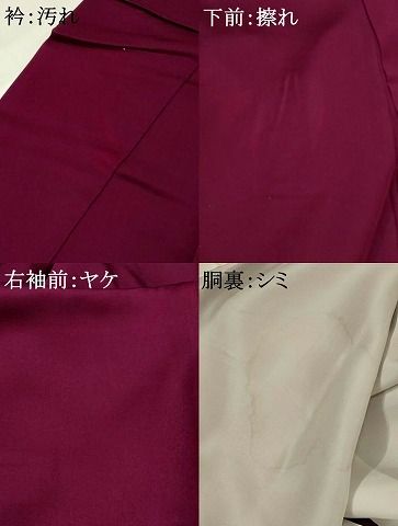平和屋着物■豪華振袖　草花文　黒地　正絹　逸品　AABI0246st 平和屋着物□豪華振袖 草花文 黒地 正絹 逸品 AABI0246stの通販 by