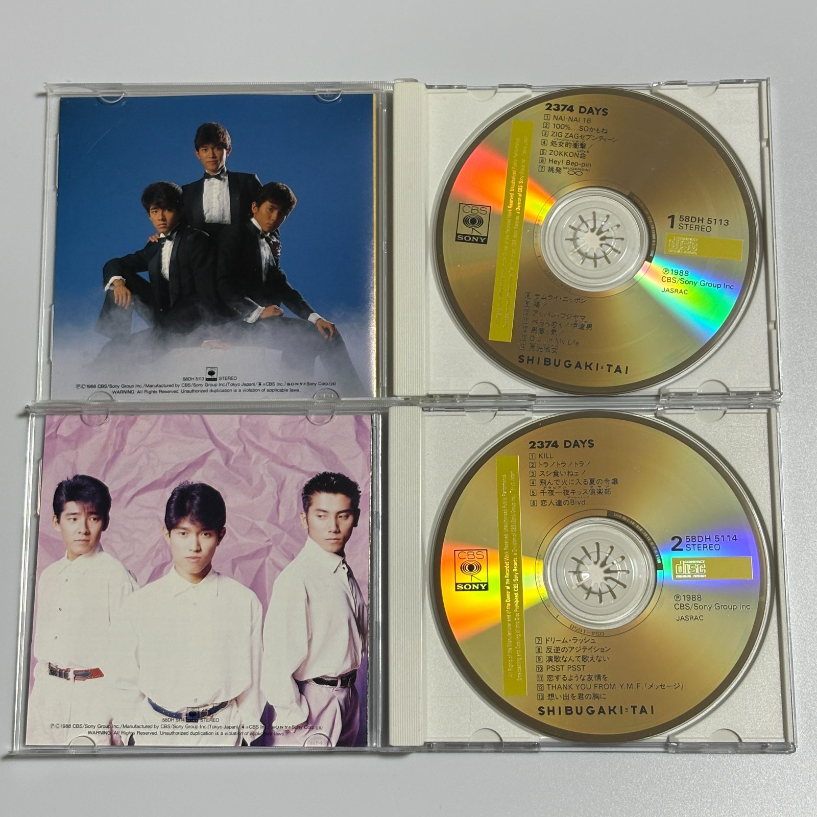 2374DAYS シブがき隊 ＣＤ CD2枚 シブがき隊『2374 DAYS』ベスト・アルバム 全27曲収録 - メルカリ