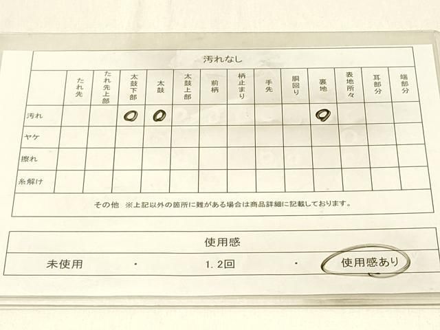 平和屋着物◎太鼓柄袋帯　唐織　更紗花鳥文　銀糸　三越扱い　正絹　逸品　DABE3824qp 平和屋着物◎太鼓柄袋帯 唐織 更紗花鳥文 銀糸 三越扱い 正絹 逸品