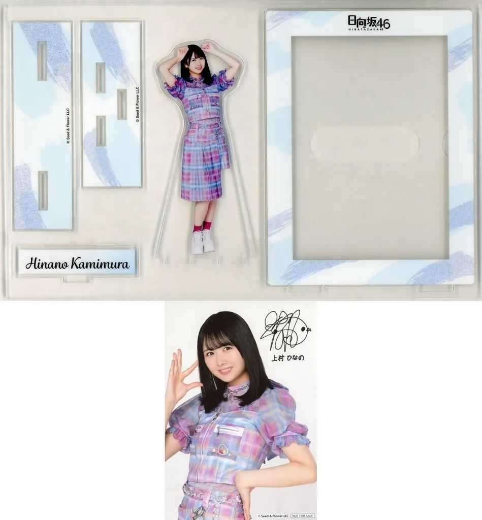 上村ひなの　日向坂46 アクスタ　ブロマイド　ローソン　2026 印刷サイン 中古】グッズセット 上村ひなの(日向坂46) アクリルスタンド+