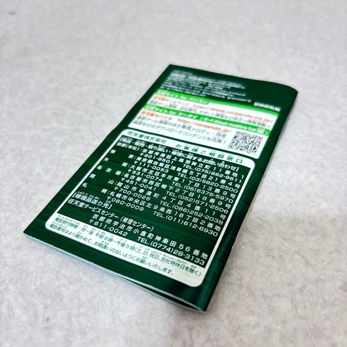 □【美品】ポケットモンスター エメラルド GBA 箱付き 任天堂 - メルカリ