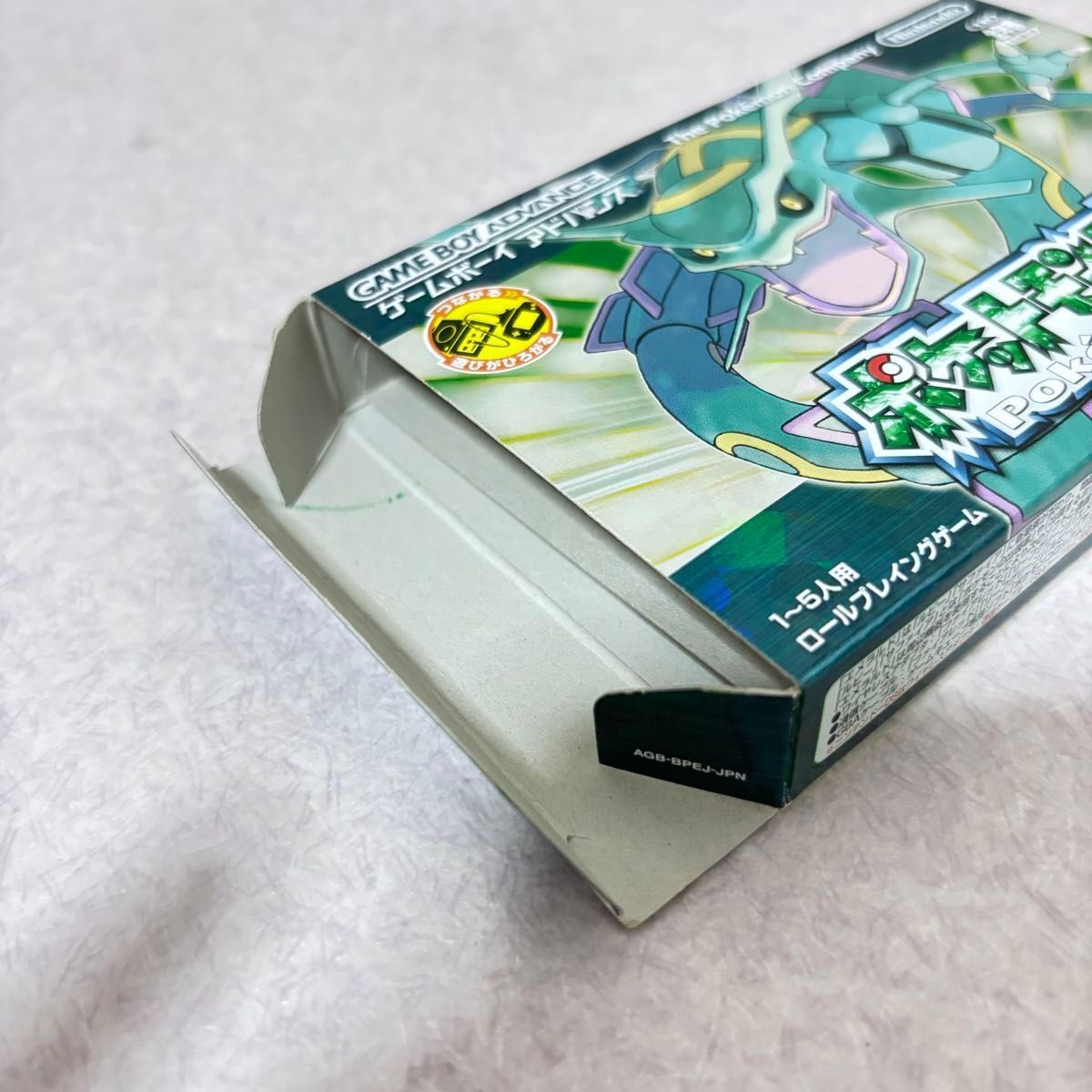 □【美品】ポケットモンスター エメラルド GBA 箱付き 任天堂 - メルカリ