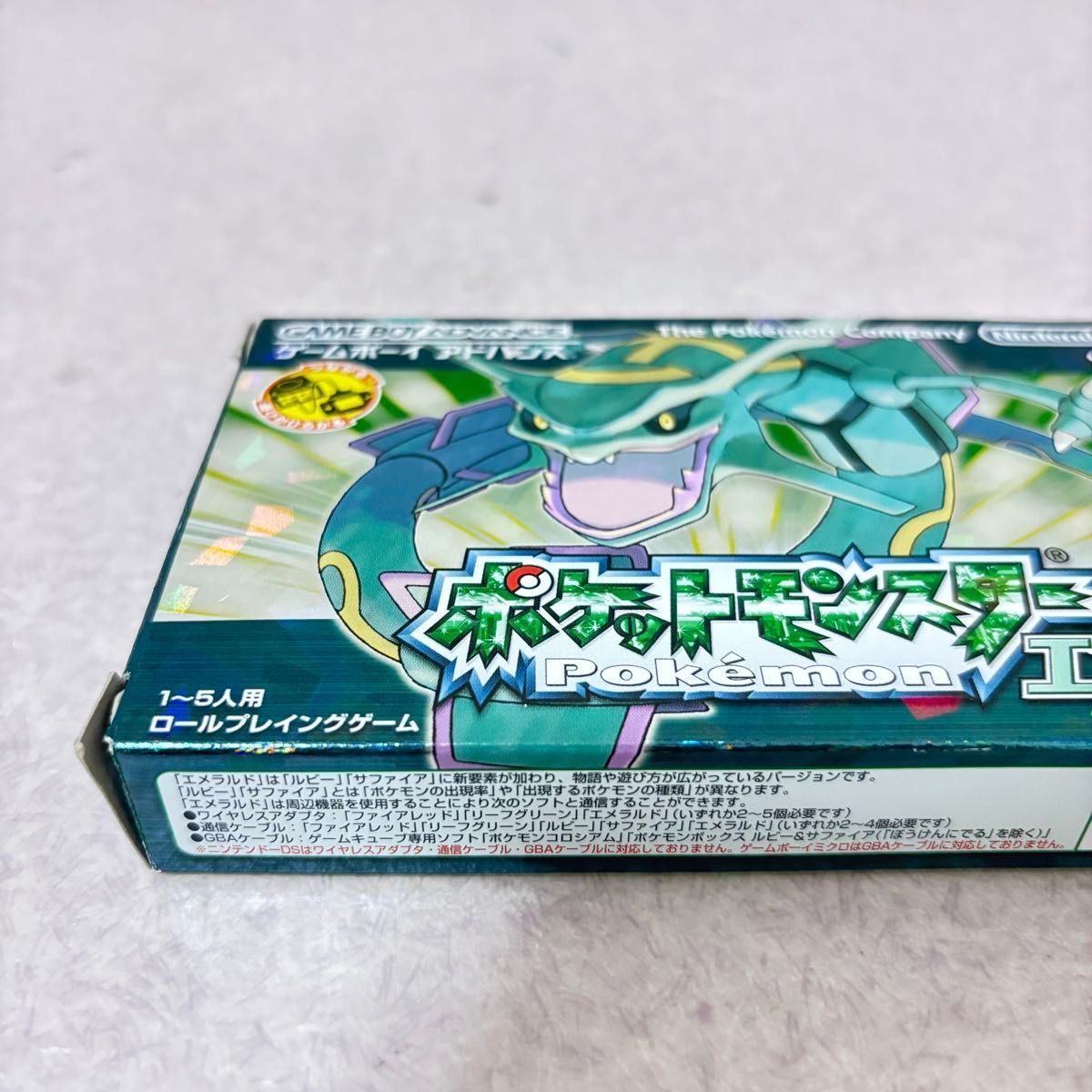 【美品】ポケットモンスター エメラルド 箱あり □【美品】ポケットモンスター エメラルド GBA 箱付き 任天堂 - メルカリ