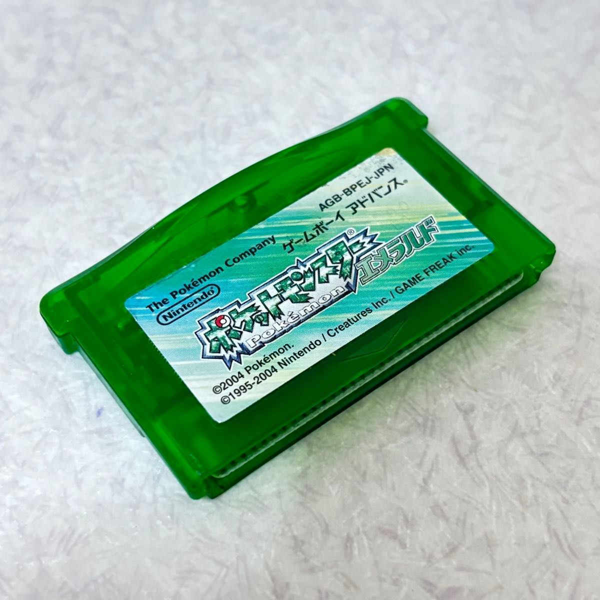 □【美品】ポケットモンスター エメラルド GBA 箱付き 任天堂 - メルカリ