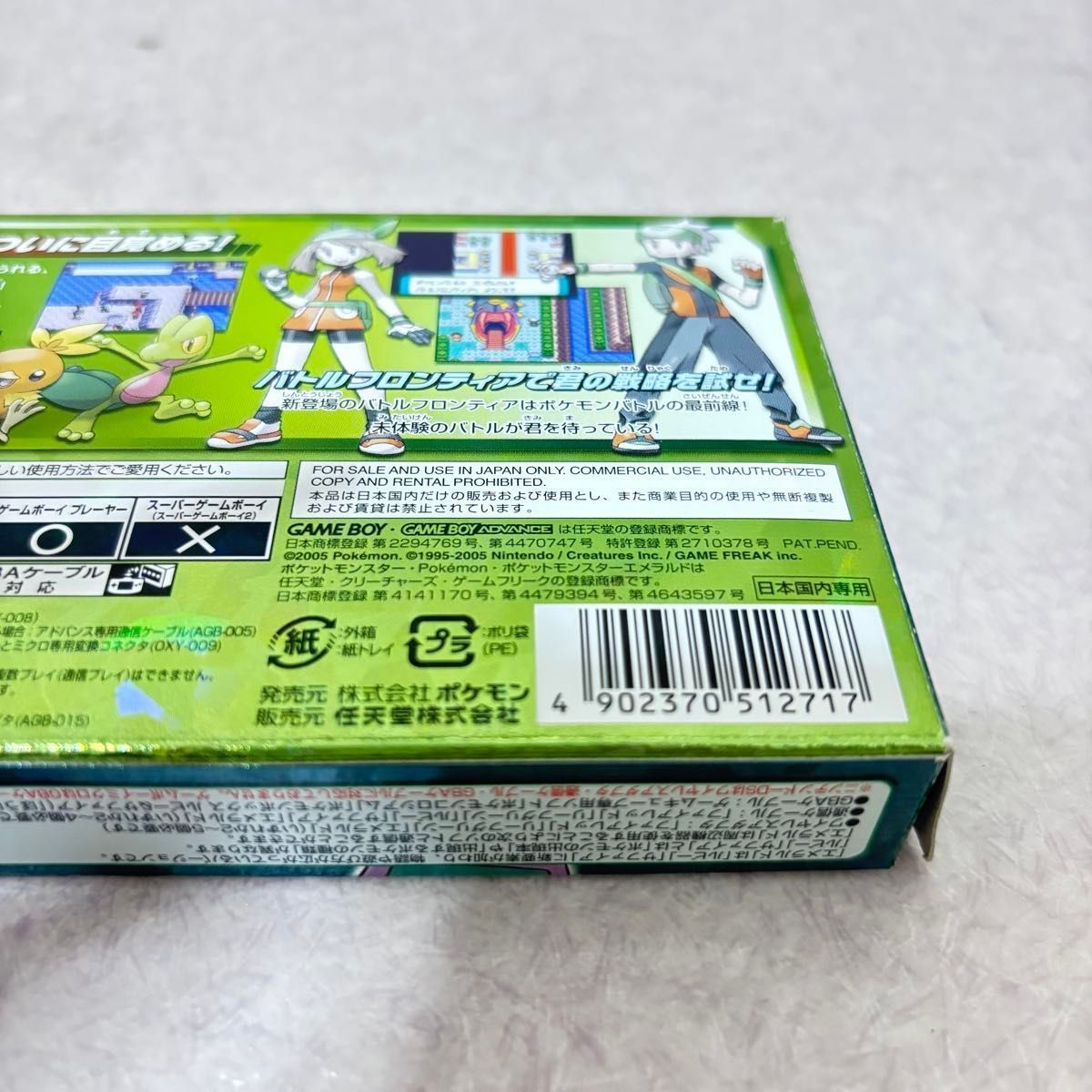 【極美品級】GBA ポケットモンスター エメラルド 箱付き □【美品】ポケットモンスター エメラルド GBA 箱付き 任天堂 - メルカリ