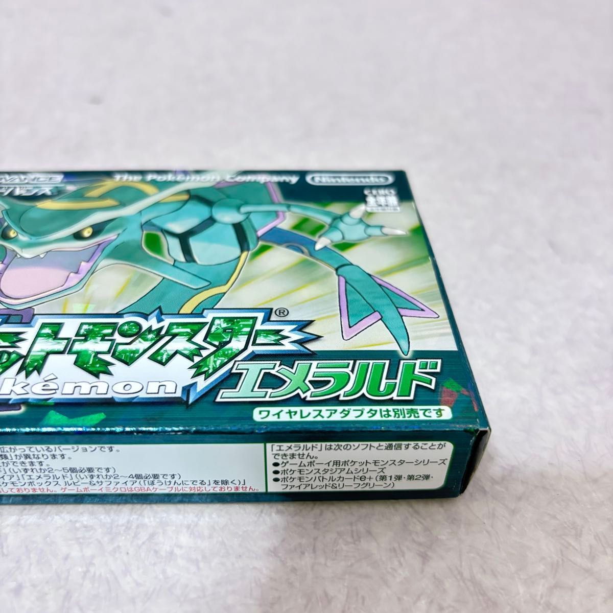 【極美品級】GBA ポケットモンスター エメラルド 箱付き □【美品】ポケットモンスター エメラルド GBA 箱付き 任天堂 - メルカリ