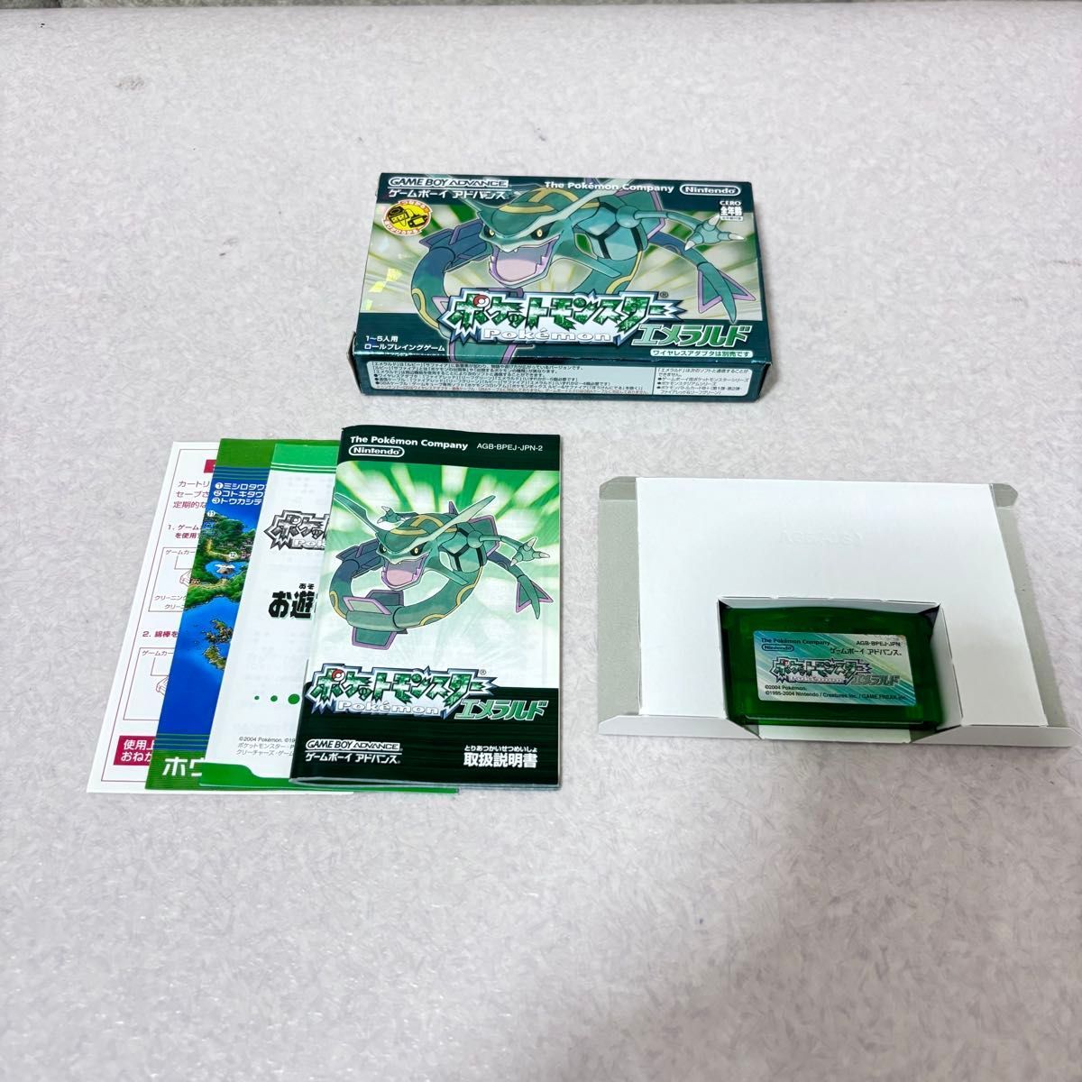 □【美品】ポケットモンスター エメラルド GBA 箱付き 任天堂 - メルカリ