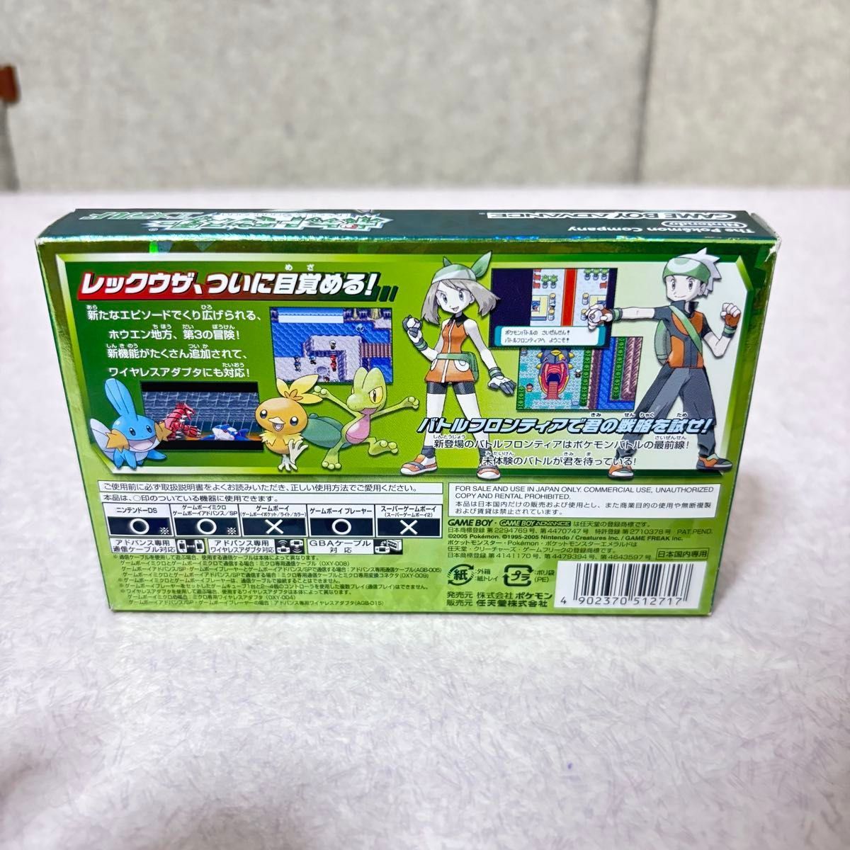 【極美品級】GBA ポケットモンスター エメラルド 箱付き 極美品】 ポケットモンスター エメラルドB｜Yahoo!フリマ（旧PayPay