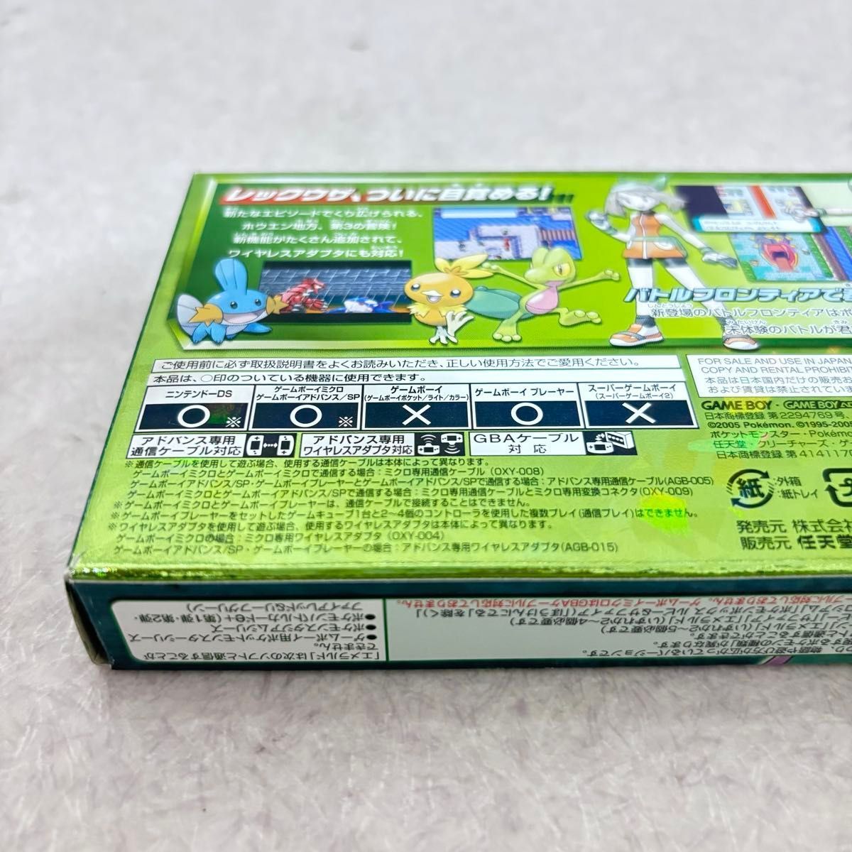 □【美品】ポケットモンスター エメラルド GBA 箱付き 任天堂 - メルカリ