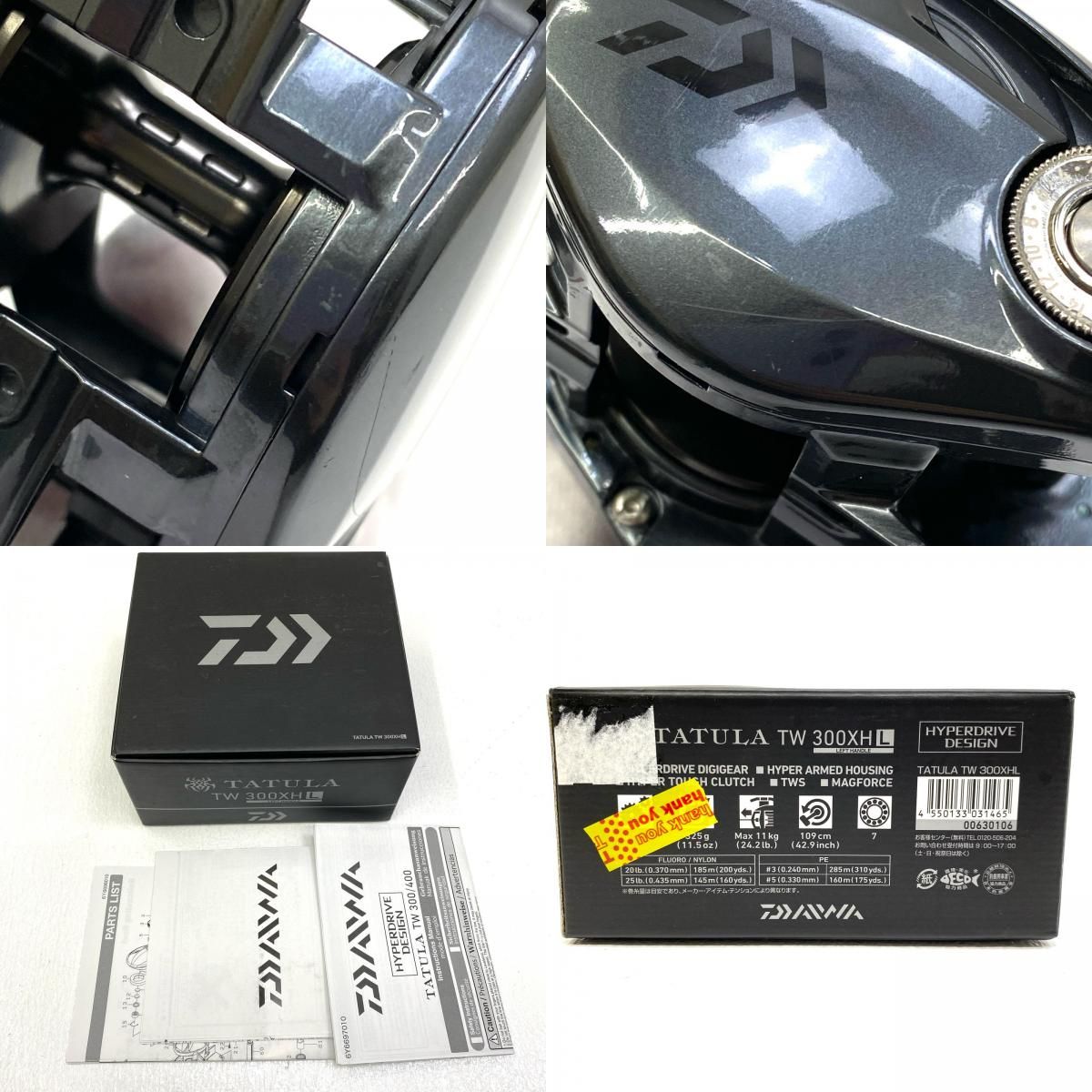 加古川店】 中古 Daiwa | ダイワ リール 21タトゥーラTW 300XHL
