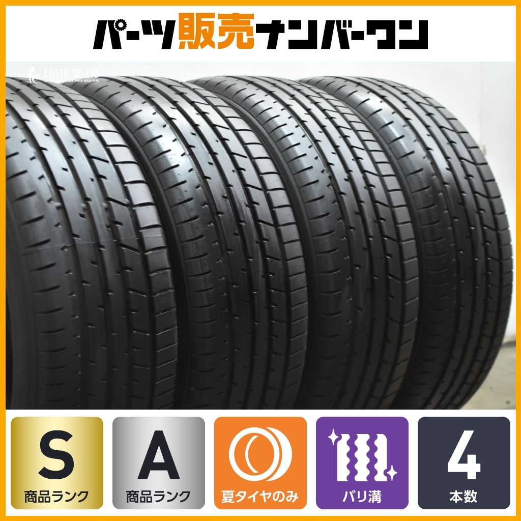 2025年製 バリ溝】トーヨー プロクセス R46 225/55R19 4本セット 