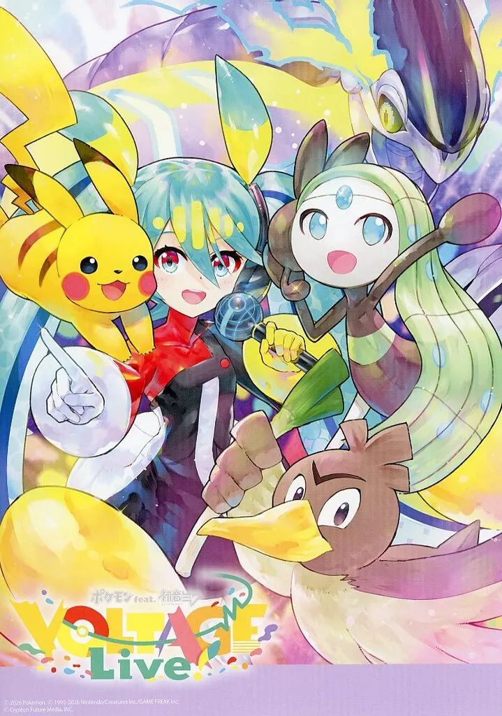 初音ミク・ポケモン カード4枚セット 中古】キャラカード 集合 ポケミク両面カード 「ポケモン feat. 初音
