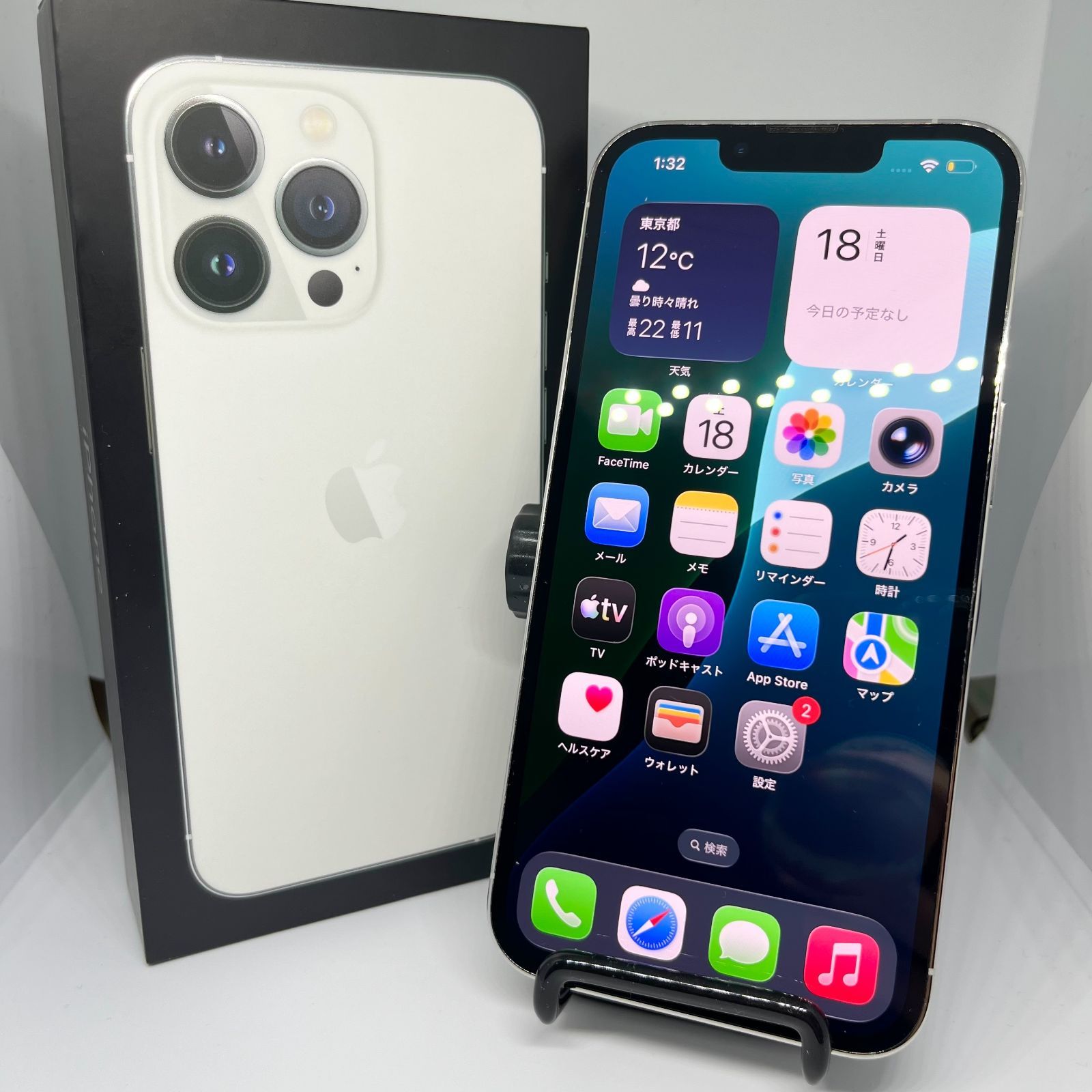 iPhone13Pro 128GB シルバー SIMフリー 中古- メルカリ