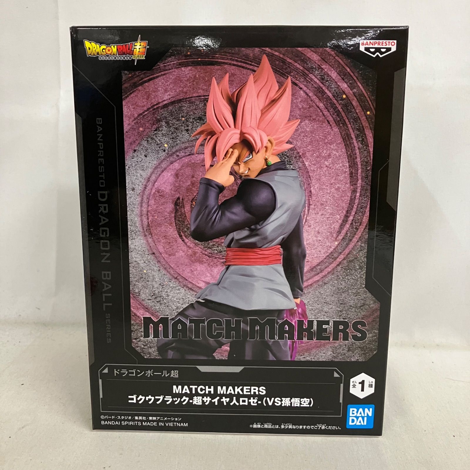 未開封 ドラゴンボール超 MATCH MAKERS ゴクウブラック 超サイヤ人ロゼ
