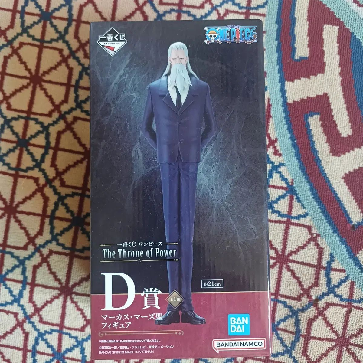 ONE PIECE 一番くじ 五老星 D賞 マーカス MAZ 未開封 - メルカリ