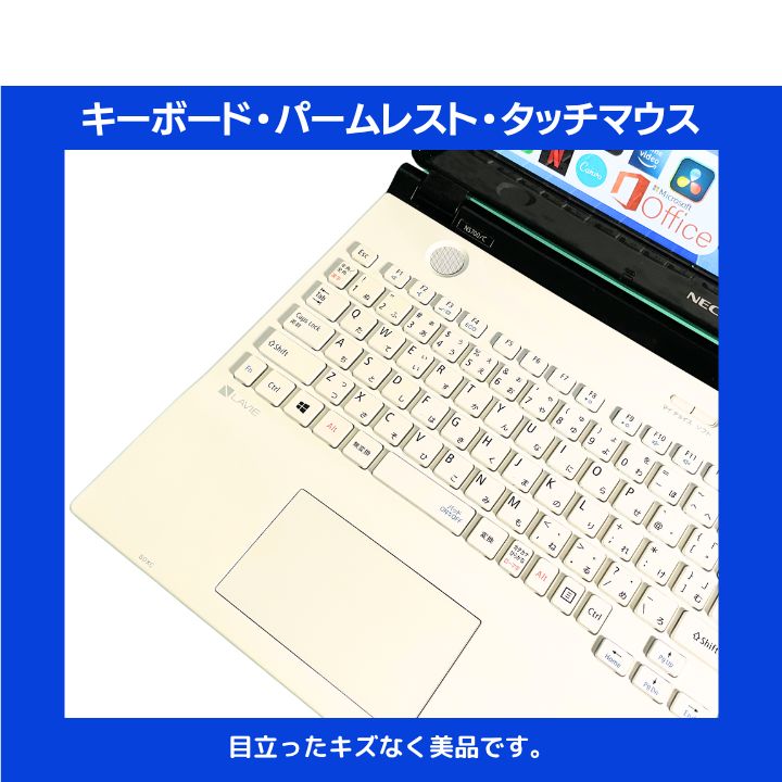 Core i7✨16GB✨新品SSD】NECノートPC Win11 - メルカリ