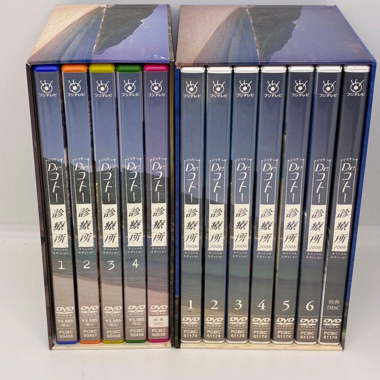 DVD-BOX 2セット『Dr.コトー診療所』『Dr.コトー診療所 2006』 - メルカリ