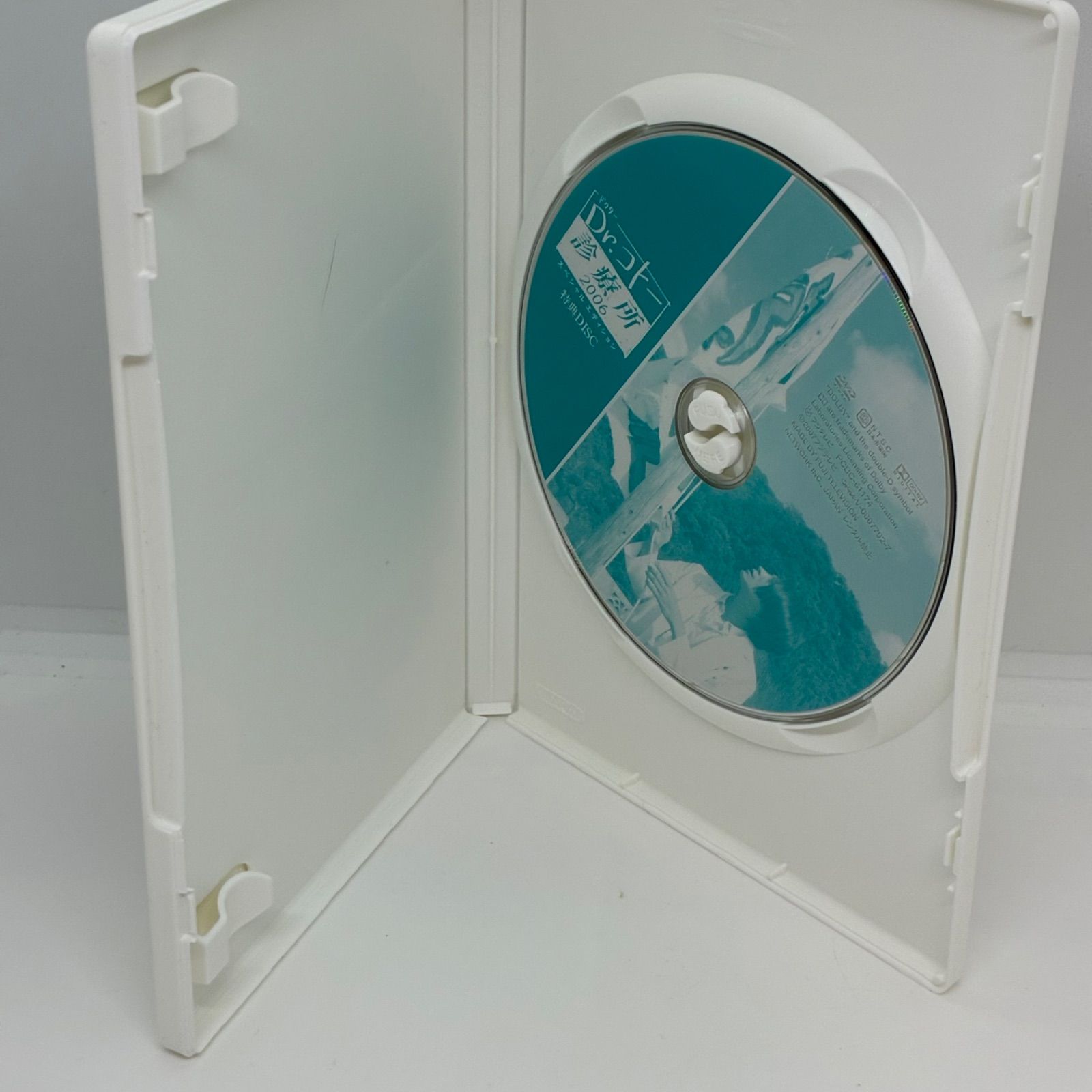 DVD-BOX 2セット『Dr.コトー診療所』『Dr.コトー診療所 2006』 - メルカリ