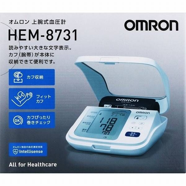 【新品】オムロン OMRON 上腕式血圧計 HEM-8731◎914◎◆2