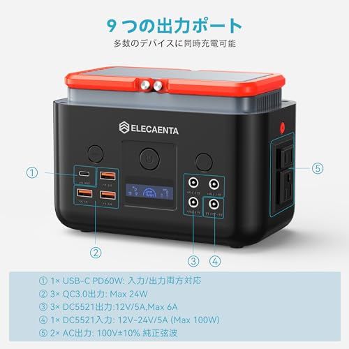 迅速に発送】ELECAENTA ポータブル電源 超小型 200Wh 6倍寿命 リン酸鉄