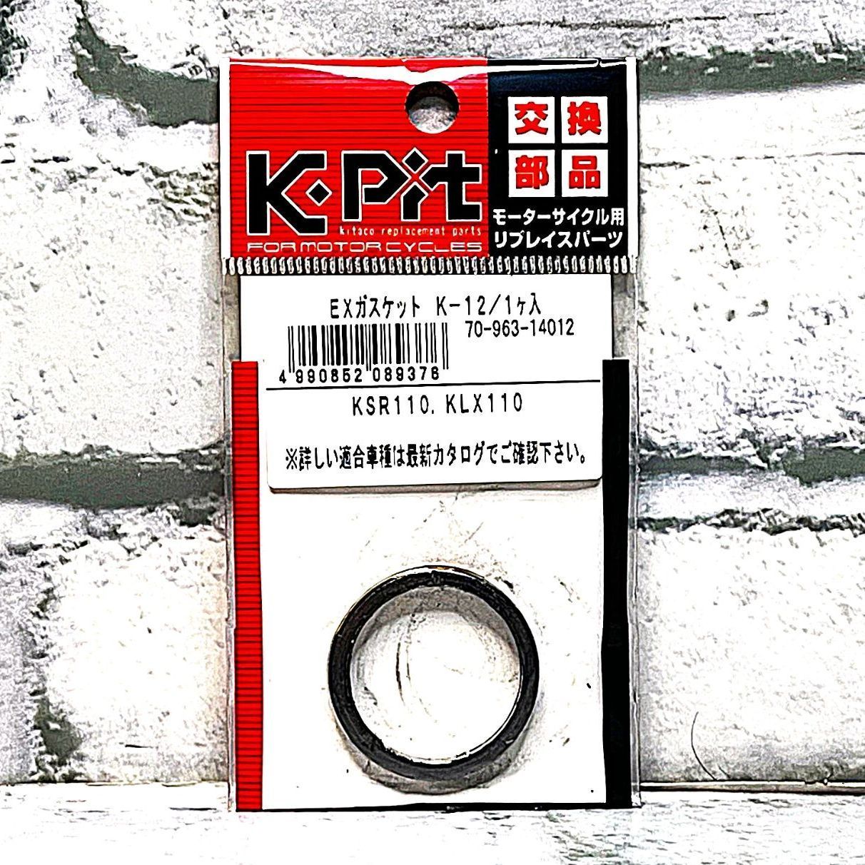 キタコ K-12 (70-963-14012) マフラーガスケット 新品 カワサキ KLX110 