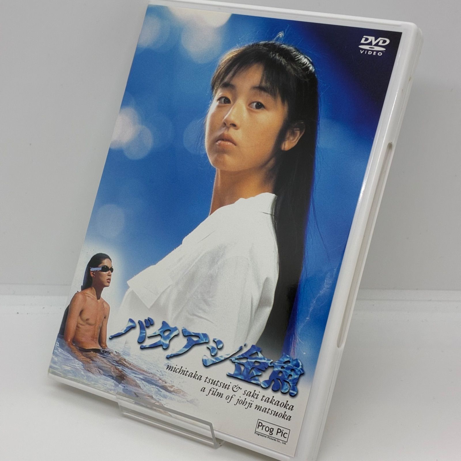 DVD『バタアシ金魚』SBBBJ-4138 - メルカリ