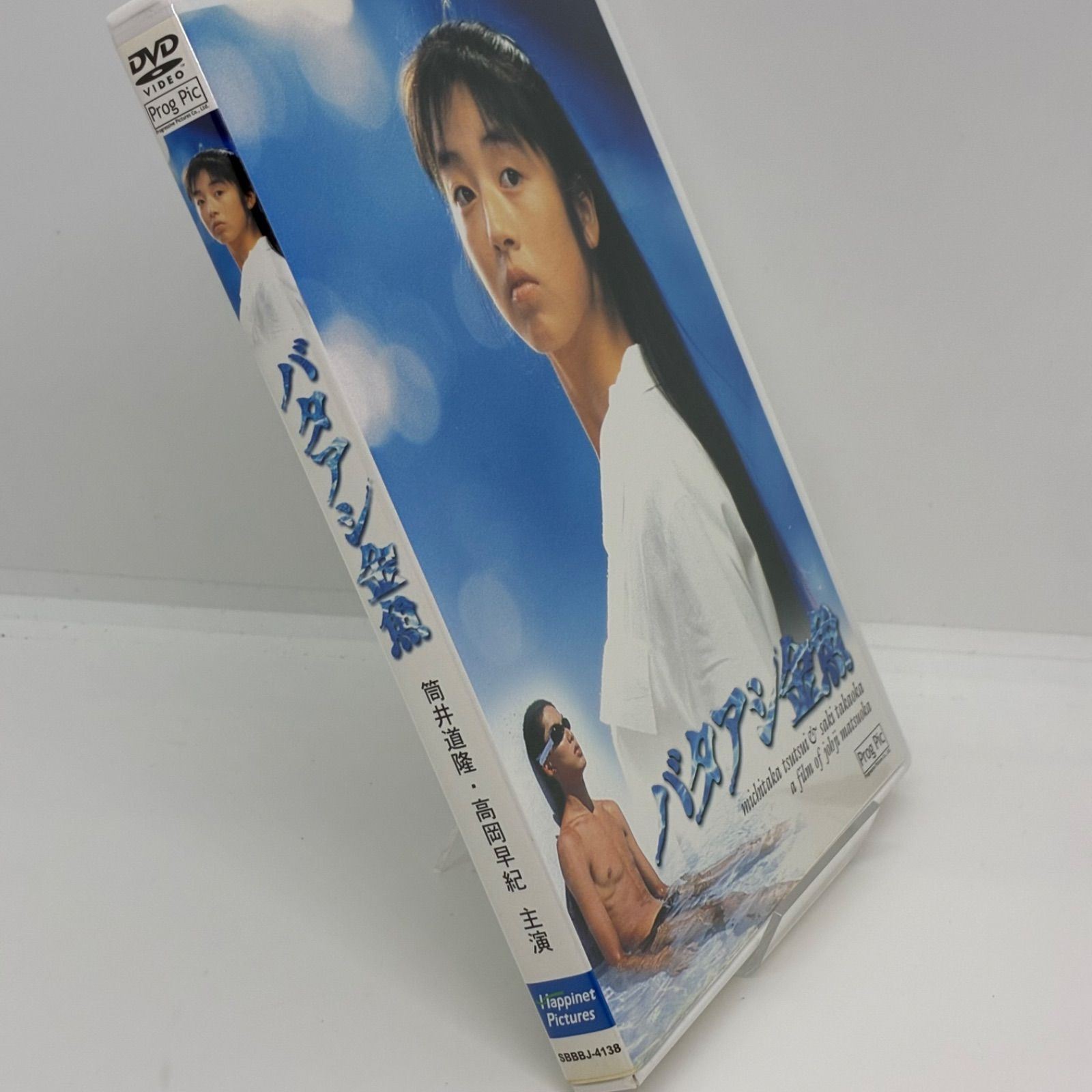 バタアシ金魚('90日本ビクター)〈2004年8月31日までの期間限定出荷〉 バタアシ金魚(HDリマスター版) : 筒井道隆,高岡早紀, 望月峯太郎, 松岡