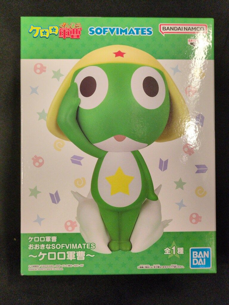 BANDAI SPIRITS おおきなSOFVIMATES ケロロ軍曹 ケロロ軍曹 - メルカリ