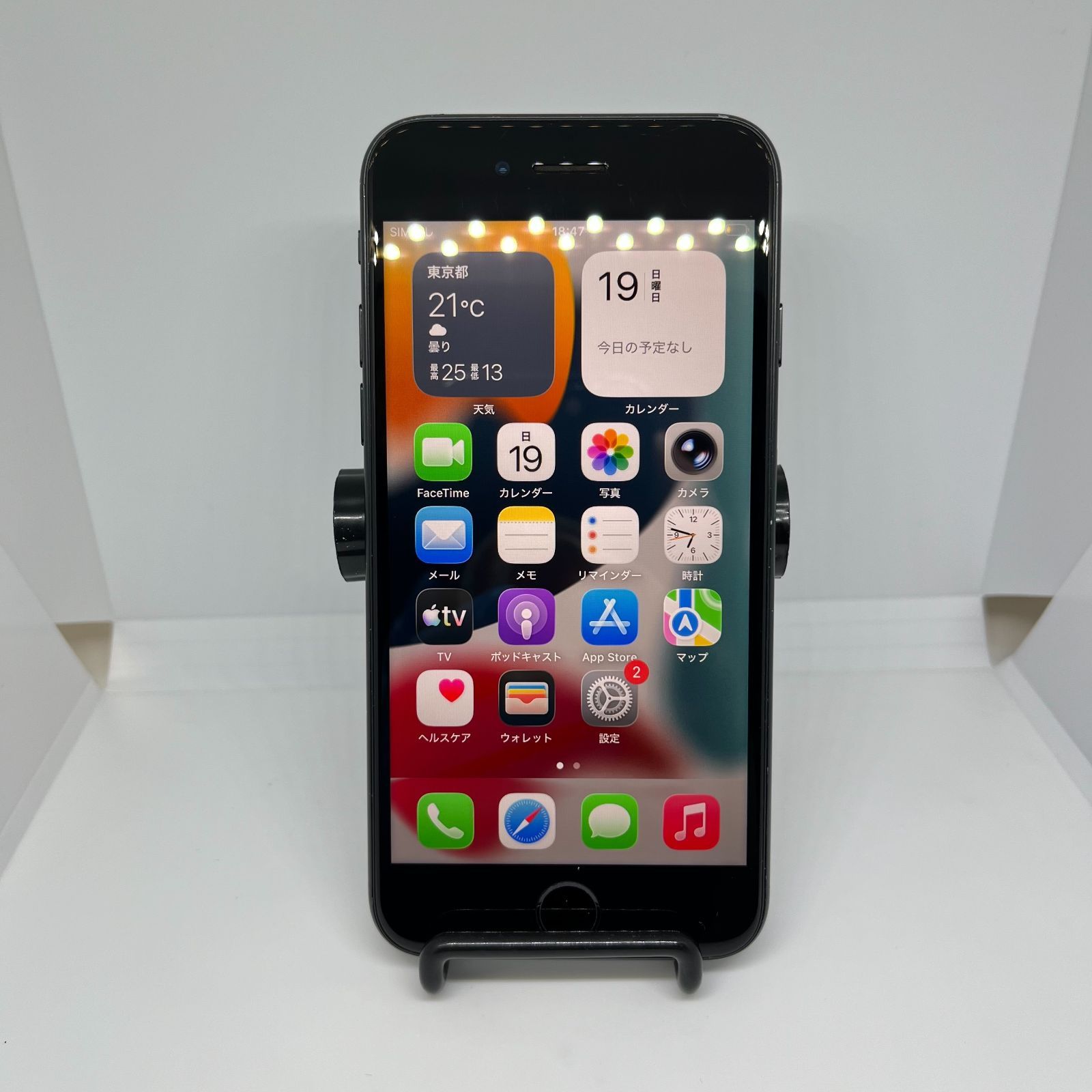 iphoneSE2 128MB 本体 SIMフリー端末 新品未開封 Biccamera販売