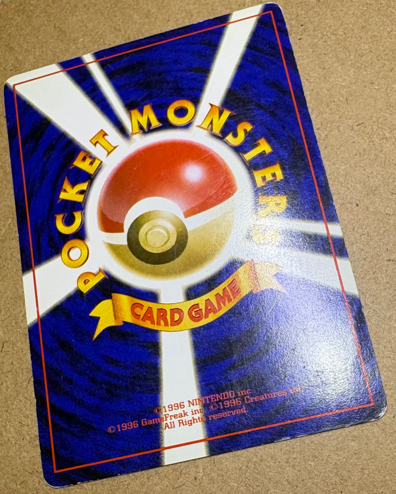 プレイマットおまけカードのヤドン(ダメージ特価品) ポケモンカード旧