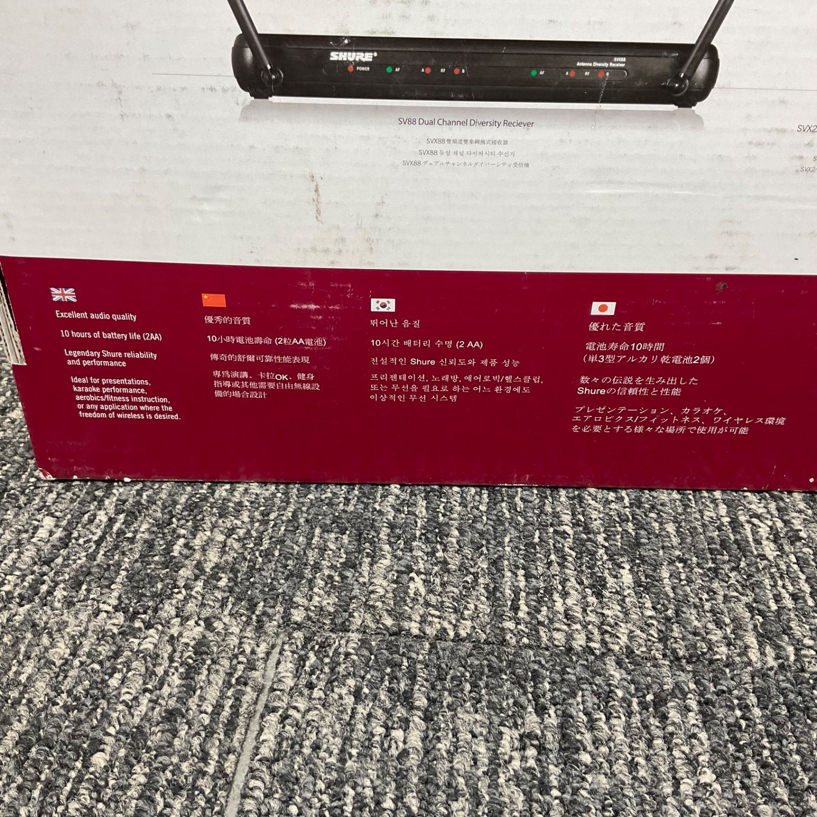 SHURE・シュア】SVX4 ワイヤレスシステム【電源確認!!、返品対応可