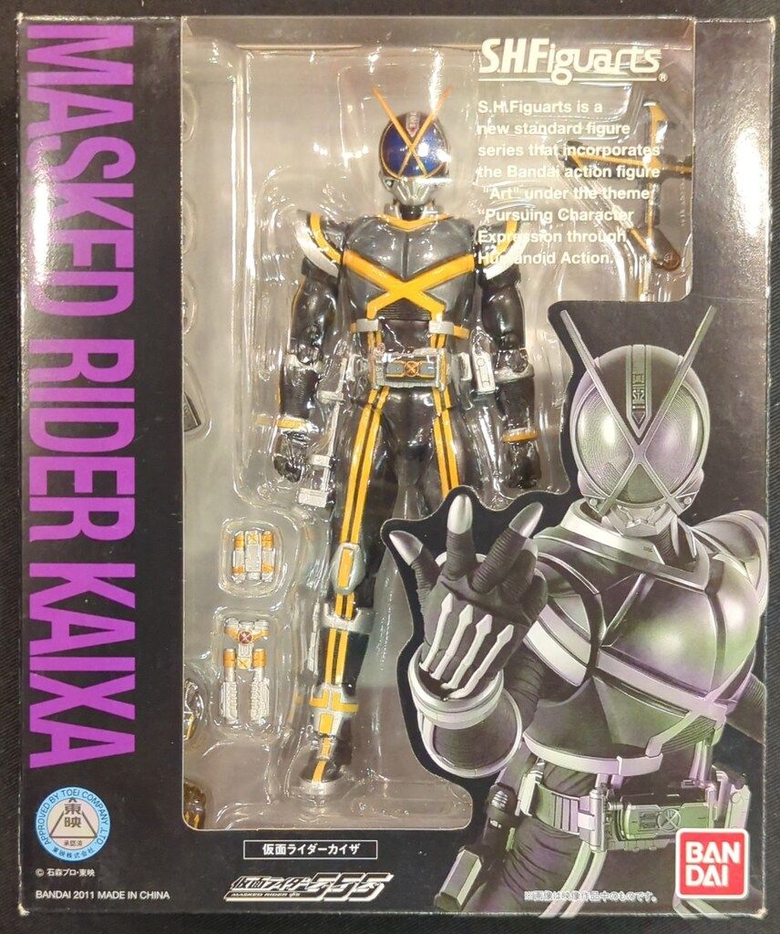 バンダイ S.H.Figuarts 仮面ライダーファイズ 仮面ライダーカイザ 
