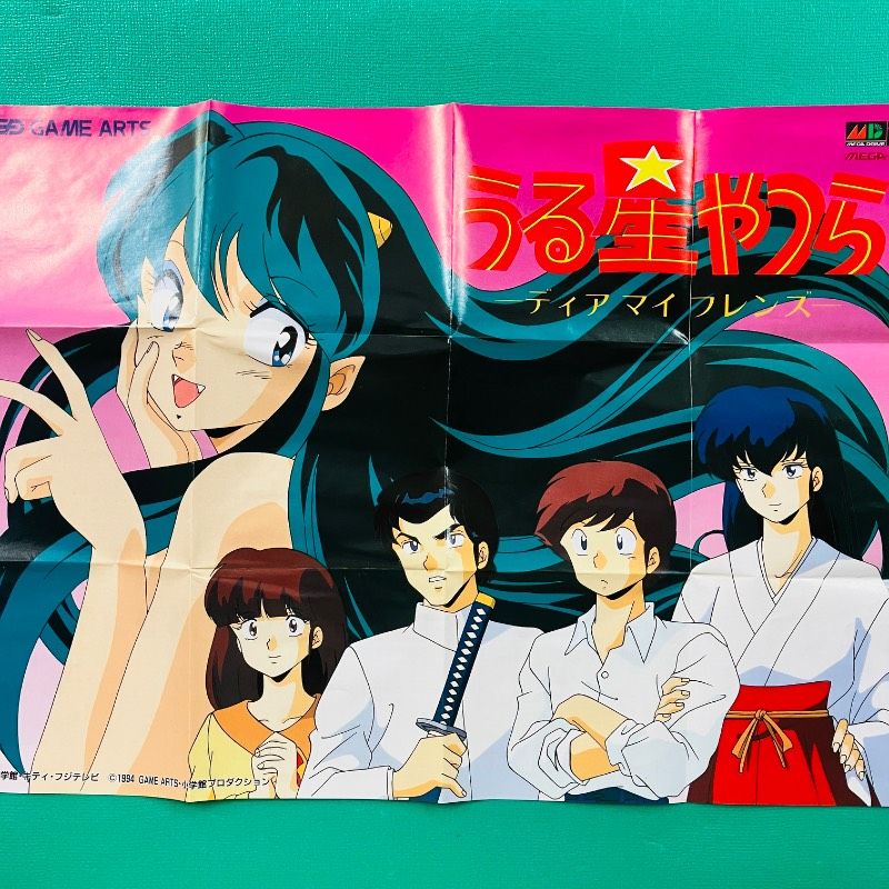 ミニポスター付属】メガドライブ メガCD うる星やつら ーディア マイ