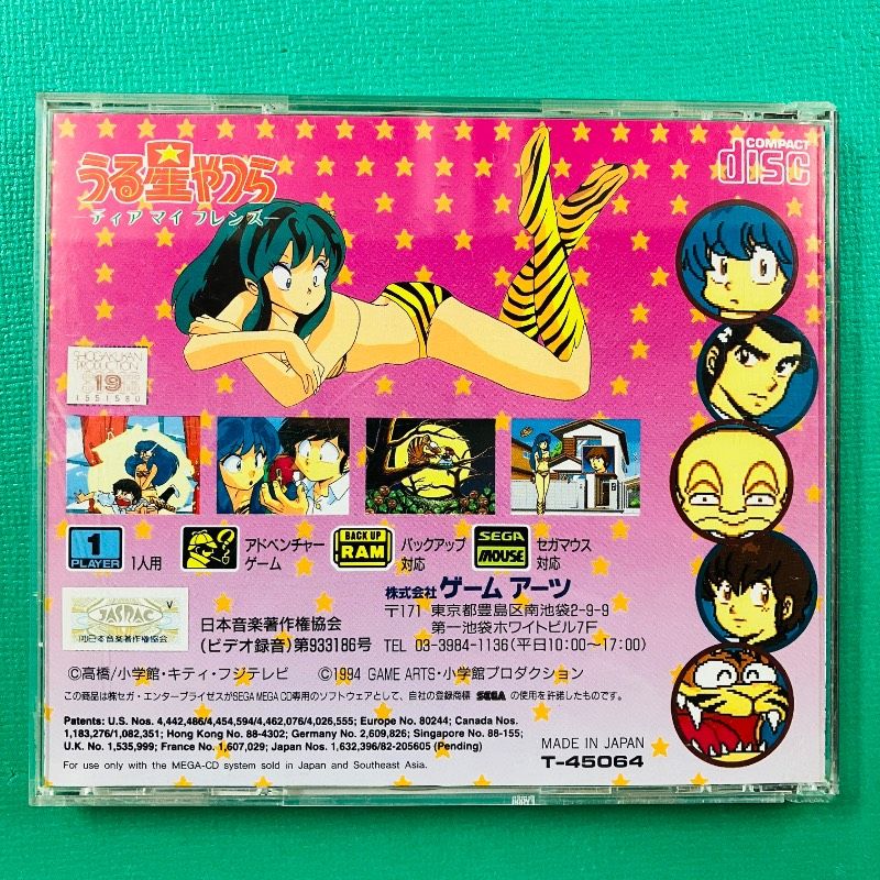 ミニポスター付属】メガドライブ メガCD うる星やつら ーディア マイ