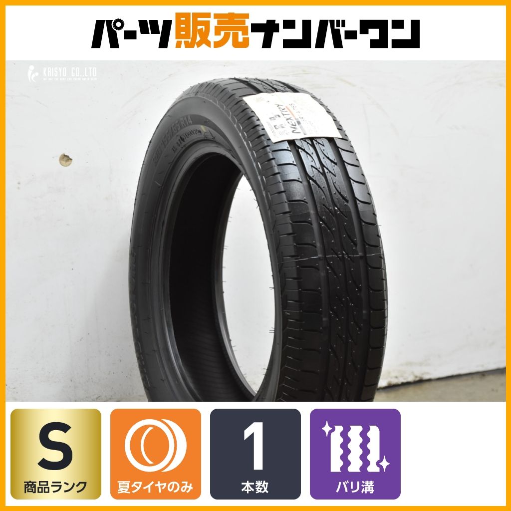 新品 2020年製 BS NEXTRY 155/65R14 14インチ 夏タイヤ 4本 N-ONE N-BOX デイズルークス ミライース ワゴンR等　(VTL364) クレジットカード QR決済可能 新品 2020年製 BS NEXTRY 155/65R14 14インチ 夏タイヤ 4本 N-ONE N