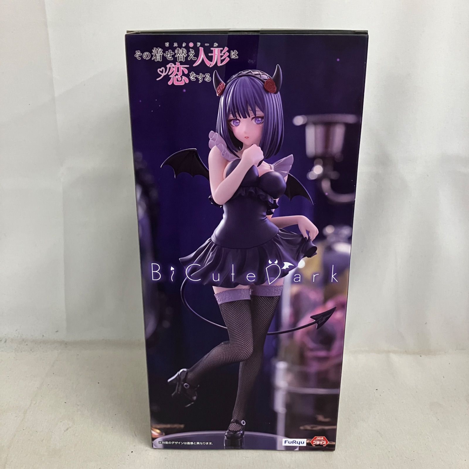 未開封 その着せ替え人形は恋をする BiCute Dark 喜多川海夢 黒江雫