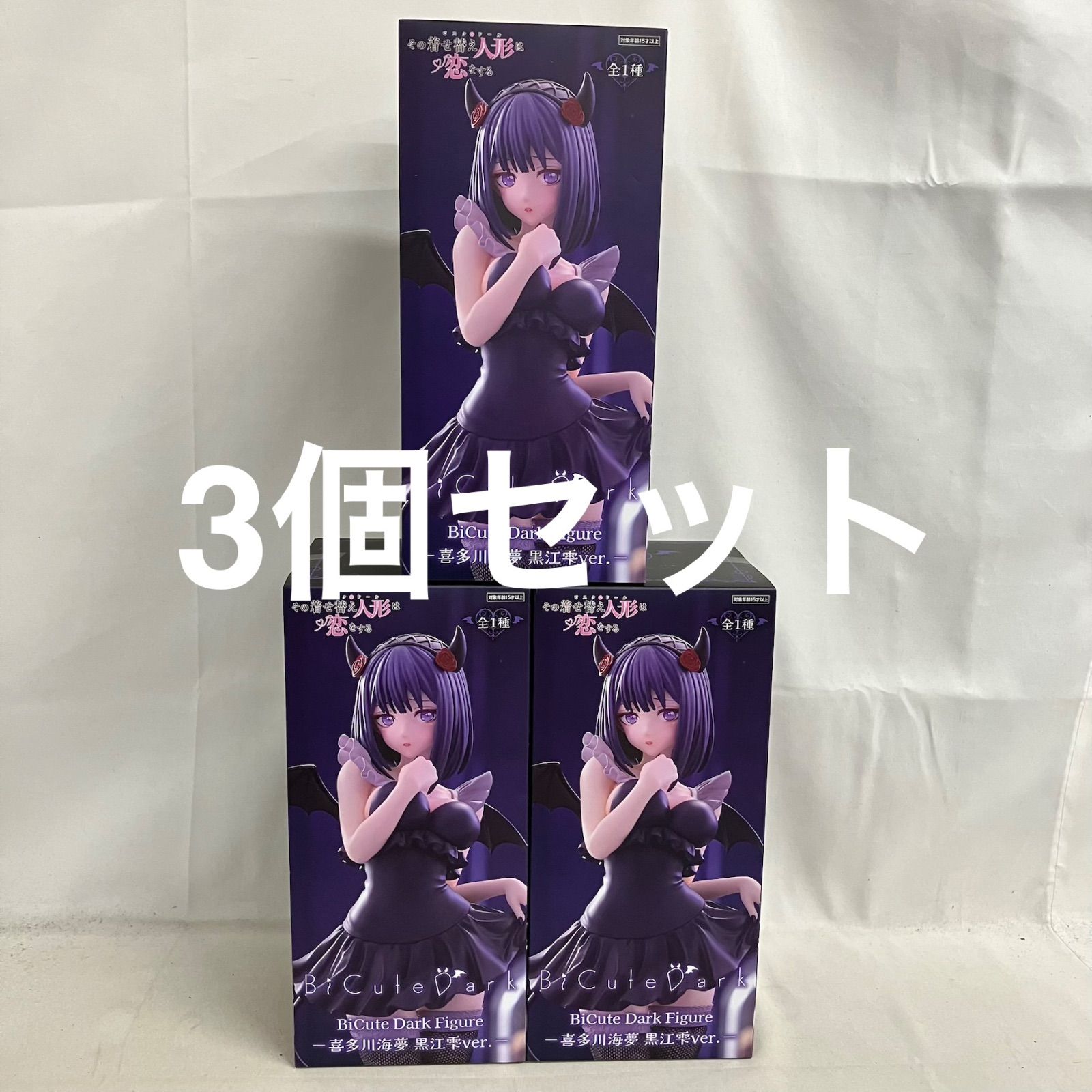 未開封 その着せ替え人形は恋をする BiCute Dark Figure 喜多川海夢