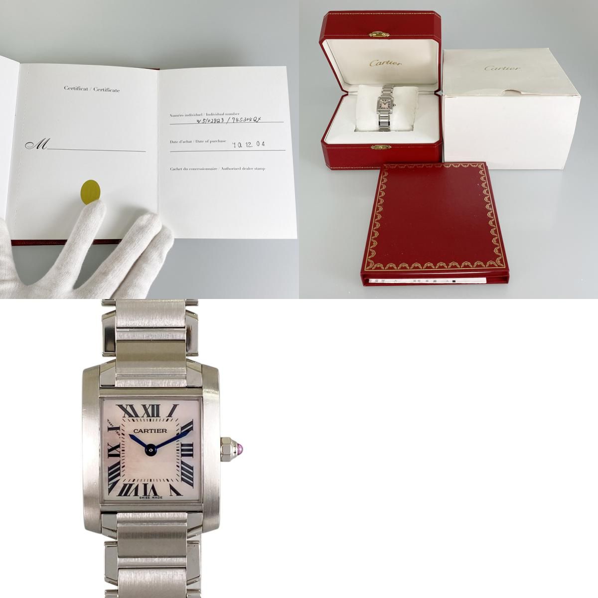カルティエ Cartier タンク フランセーズ SM W51028Q3 SS クォーツ