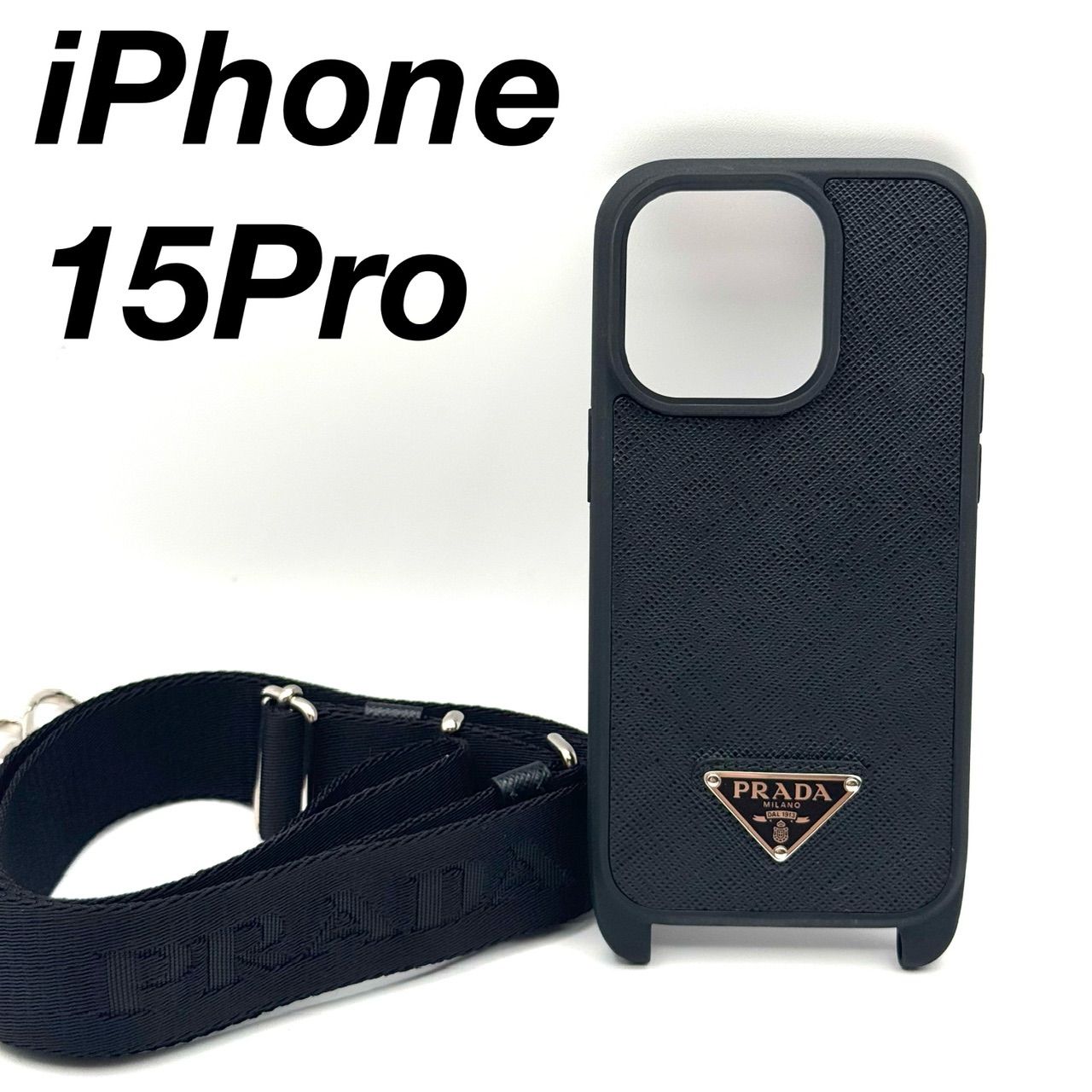 PRADA iPhone15Pro スマホケース 黒 銀 4-81-16