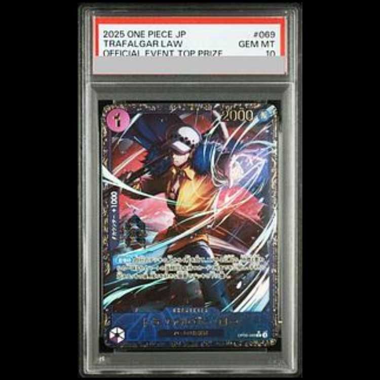 PSA10】トラファルガー・ロー (パラレル)(フラッグシップバトル) R