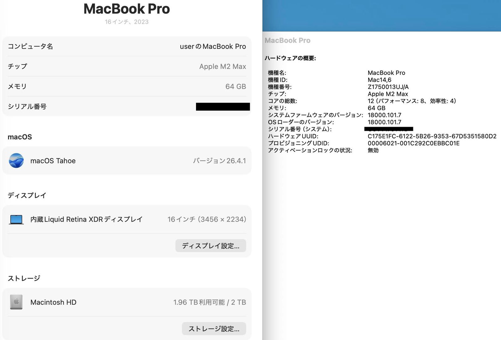 ジャンク MacBook Pro M2max 64GB 2TB C7300-80 - メルカリ