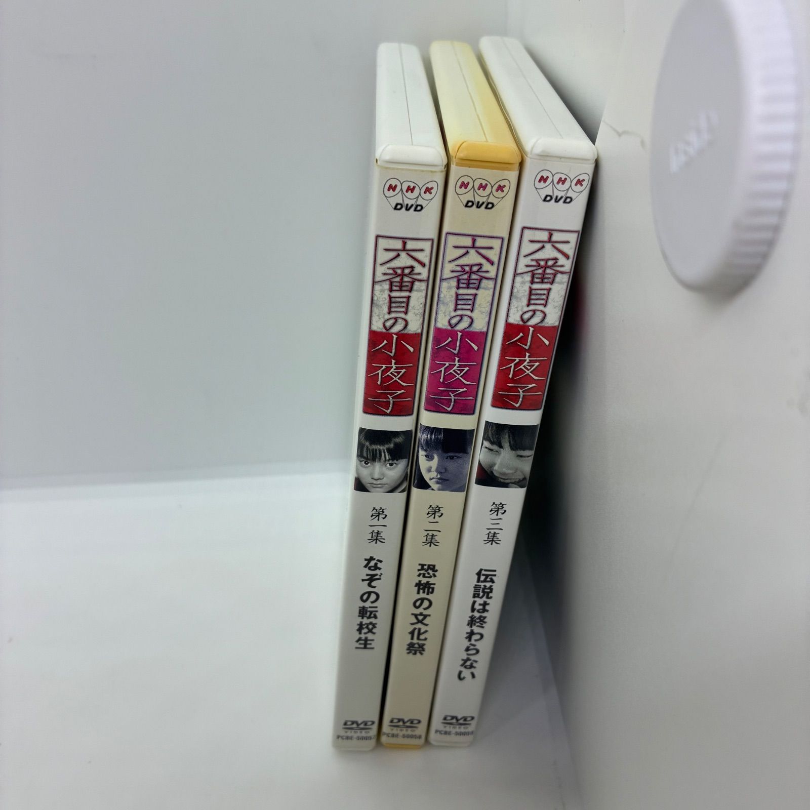 DVD3枚セット『六番目の小夜子』 - メルカリ