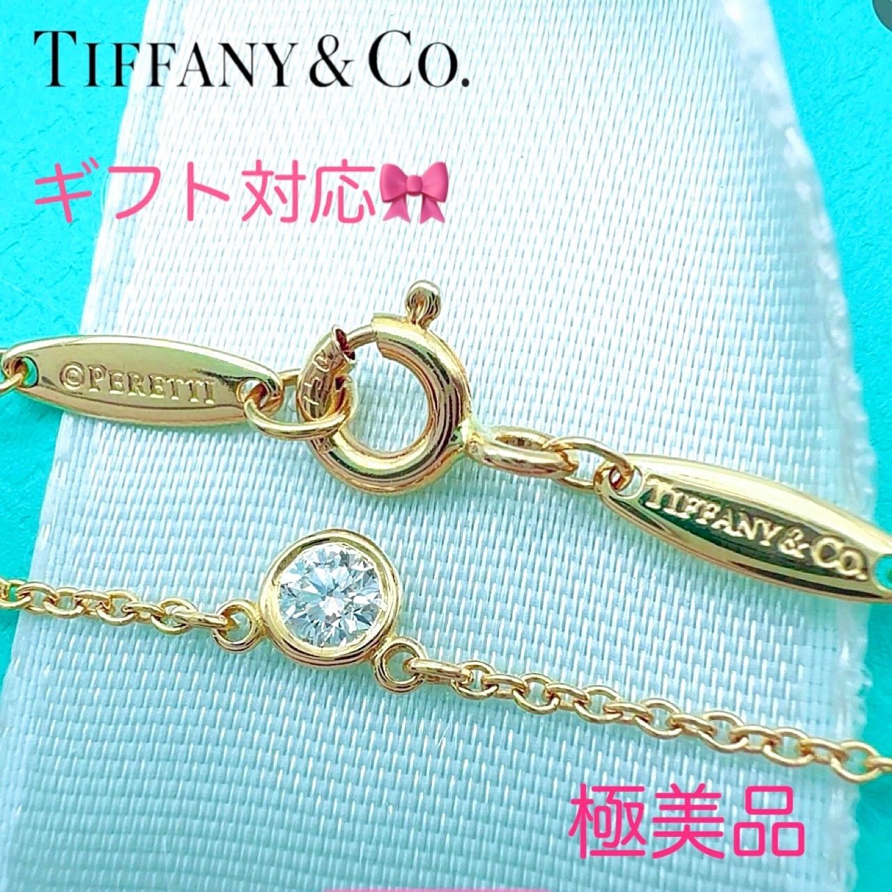 極美品 Tiffany & Co. ゴールドネックレス 美品 TIFFANY ティファニー ゴールド ネックレス 美品Tiffany