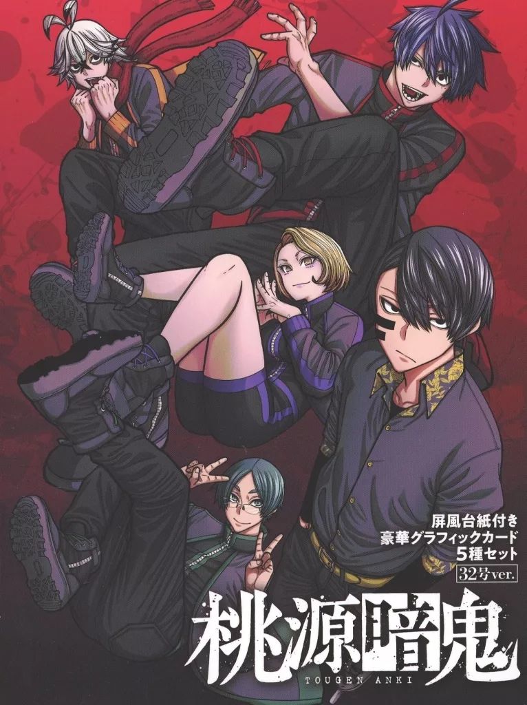 中古】キャラカード 集合(WC32号ver.) 屏風台紙付き豪華グラフィック