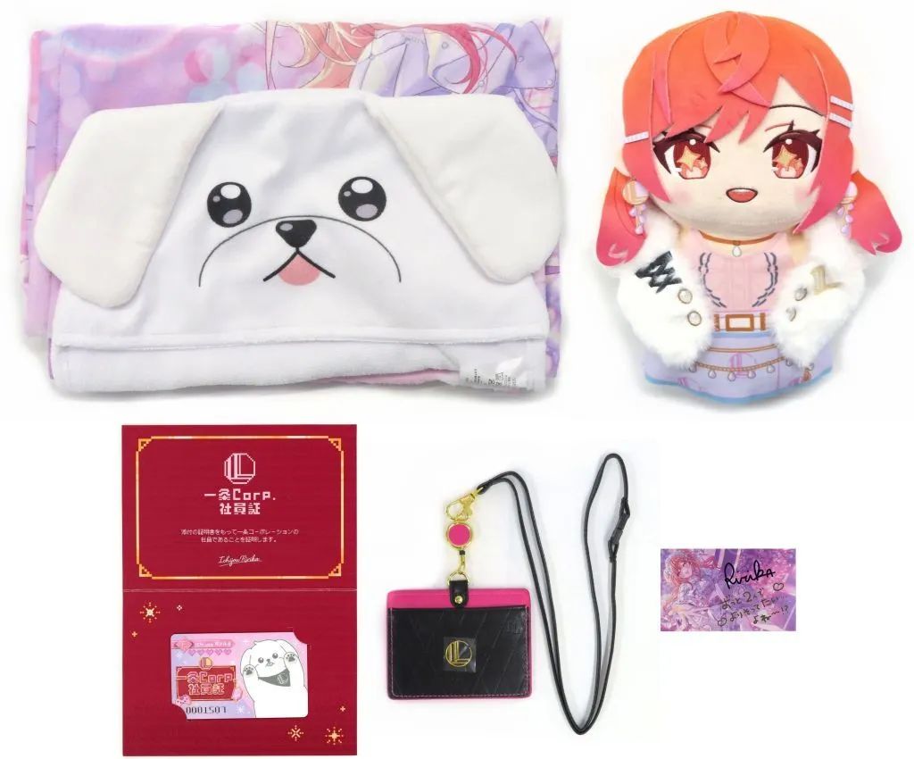 中古】グッズセット 一条莉々華 一条Corp.グッズフルセット(直筆サイン